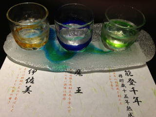 image-20130908210629.png